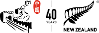 NZTE 40 Years China